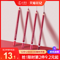 Flamingo lip liner pen female lip Hook pen lip hook pencil lipstick beginner waterproof long-lasting drawing lip