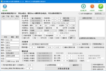 Empire CMS Station group article Updater V2 1 8