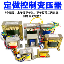 Customized welding machine control transformer custom welding machine transformer all copper repair parts