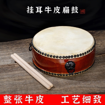 Taiwan cowhide small drum flat drum tambourine Taoist court law will play drums Buddhist equipment treble drum instruments