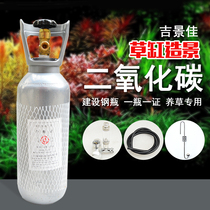Water straw cylinder carbon dioxide refiner equipment generator pressure reducing valve tank co2 construction steel bottle suit special