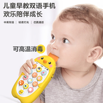 Baby music mobile phone toy Baby can bite puzzle early education Childrens simulation telephone boy girl 1 year old 3