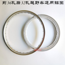Rogue 1 3 off-road motorcycle modification accessories aluminum alloy rim Titan M4M5 Wolf Warrior 18 21-inch steel rim