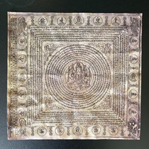 Big along with the curse silk scarf Dharani Sutra Sanskrit Mandala curse Bodhisattva color simulation silk boutique
