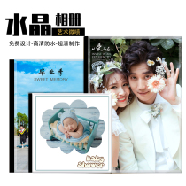 Photo studio Crystal photo album high-end custom Photo Graduation Album wedding children photo wash into photo book