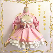 (Jinman Shop) As long as Miss Belzebub likes it it's good to cosplay the clothing fully customized.