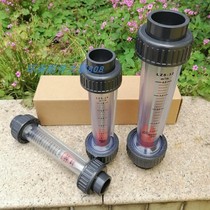 LZS plastic tubular rotor DN15 25 32 50 65 Float liquid water flow meter Pipeline corrosion resistance