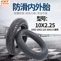 Zhengxin 10X2 inner tube electric scooter 10 inch tire 10 X2 125 2 25 small balance car inner and outer tire *