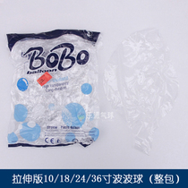 TF10 inch 18 inch 24 inch 36 inch stretch version transparent wave ball durable non-atomized balloon whole package