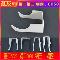 Steel radiator hook steel two three and four column special fixing parts heating bracket sub-accessories fixed hook bracket