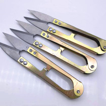 Crazy u-shaped scissors Household small scissors cut thread head with mini tailor sewing clothing cross-stitch scissors