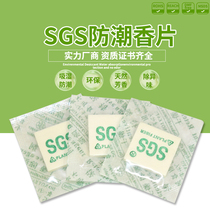 New type SGS scented shoes bag shoe cabinet wardrobe moisture-proof and mildew-proof desiccant three-in-one function factory direct sales