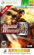 XBOX360 disc game Dynasty Warriors 7 Chinese version
