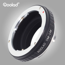 OM-LM Olympus film lens transfer Tiangong ring Leica M mouth body ring Leica