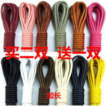 Buy two get a dozen wax shoelaces round thick 0 25cm extended leather shoes shoelaces high leather shoelaces Martin boots shoelaces