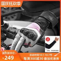 Star Knight Motorcycle Rider Gloves Female Spring and Summer Locomotive Anti-fall Riding Equipment Touch Screen hard case Protection Autumn and Winter