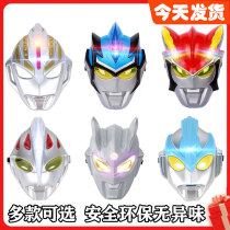 Children can wear Ultraman Luminous Mask Galaxy Serotero Oburu Boy Diga Cloak set