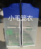 Bird cage blue cloth gauze net cage clothing various kinds of bird cage clothing thrush embroidered eye red bird cage cover