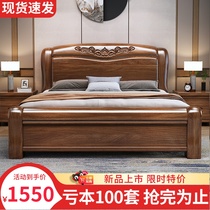 The golden walnut wood bed Formula 1 8 m carved bed modern minimalist master bedroom light luxury storage nuptial bed