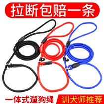 Explosion-proof punching dog traction rope P word chain neckline dog chain sub-dog rope training midsize small dog training dog supplies