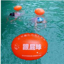 Adult children swim with fart ball safety life-saving floats childrens water toys double airbag thickened double air nozzle