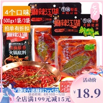 Spicy Jianghu butter hot pot base material 500g extra spicy slightly spicy handmade Sichuan specialty spicy pot seasoning