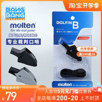 Baseball Molten Molten whistle basketball match whistle 0080 football referee post RA0070