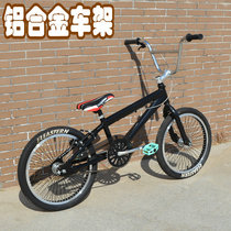 Bull BMX BMX extreme car performance car Climbing car Fancy street car 20 inch balance car