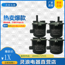 Linglang mahjong machine accessories motor 60KTYZ gear reduction reversible permanent magnet synchronous motor motor can be customized