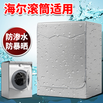 Haier automatic drum washing machine cover waterproof sunscreen cover special 10 kg universal dust protection cover