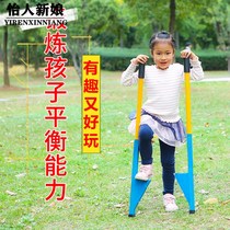Stilts children elementary school students on stilts with stilts adult solid wood nursery kids balance training foot stilts stilts
