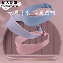 Headband sports hair belt for men and women with anti-sweat belt basketball running fitness yoga sweat-absorbing headscarf hair tie belt guide Sweat Belt
