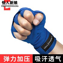 Boxing bandage wrap hand strap 5 m tie hand strap for children 3 m Sanda fighting Fight Muay Thai belt