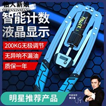 Hydraulic arm force 80kg100kg arm bar male adjustable fitness exercise chest muscle training device