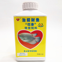 Love fish red cure lucky fish rotten body feed treasure Warship God of wealth map Ornamental fish fish food particles Fish food prevention