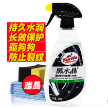 G-153 turtle brand black crystal tire glaze black bright water long-lasting protection dog drive tire Polish brightener