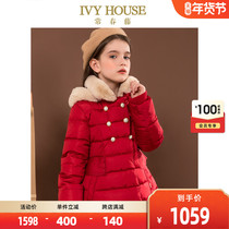 IVY HOUSE IVY girl winter New thick double-breasted wool collar waist waist long down jacket Red