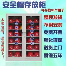 Durable neighborhood cabinet with safety helmet? Material storage box storage locker safety cabinet