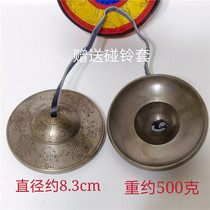 Nepal buzzling bronze hand-carved method will rituals percussion instruments Bell cymbal Bell Ding summer gift Bell set