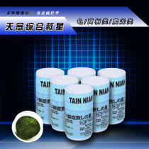 日本天念综合症救星乌龟水龟巴西龟草龟腐皮烂甲病厌食肿眼烂眼病