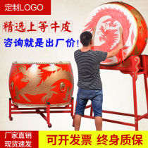  Cowhide drum Vertical war drum Dragon drum Hall drum Chinese red drum Adult performance Inspiring dance drum Prestige Gong Drum Musical instrument