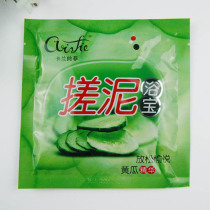 Kalanafi Cucumber Wash Mud Bath Treasure Whole Body All-purpose Exfoliation