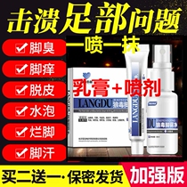Non-shorthand beriberi ointment Old military doctor beriberi ointment sterilization Xiaolin Beriberi plaster Ointment Beriberi blister beriberi ointment