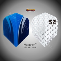 Britain imported Harrows professional competition dart tail dart leaf dart wing accessories 1505 1559