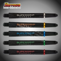 Harrows Harros Supergrip Carbon SG Carbon darts pole professional competition darts accessories