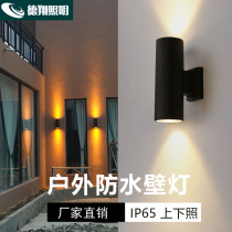 Outdoor wall lamp outdoor waterproof double head single head up and down projection lamp modern simple aisle aisle exterior wall courtyard light sola