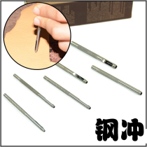 Cylindrical Punch Punch Bar Stiletto Punch Bar Punch Bar Collider Bar Punches Special Punch Bar Punched Bar Steel Enough RMB16  Post-free