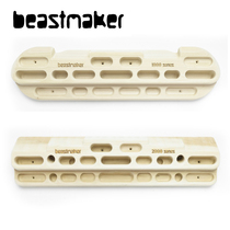 British beastmaker imported Rock Climbing Bouldering wooden wood finger plate training board advanced competition