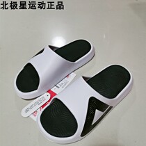 Peak PAEK state extremely comfortable shock shock basketball relaxation slippers E11937L