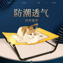 Cat Bed Kitty Sleeping Rest Walking Army Bed Puppet Folded Ear Blue Cat Big Cat With a Comfortable Cat Bed and Cat Nest